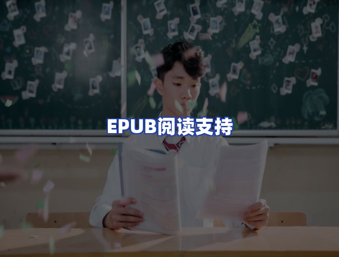 服务优势